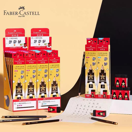 辉柏嘉三角铅笔胜利战队系列/12支入 商品图0