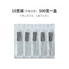 古溪牌钢柄针一次性无菌针灸针 平柄型10K-无导管（5盒包装） 2500支/件 商品缩略图2