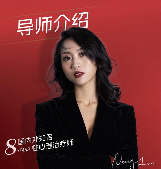 爱性健康管理分期支付链接 商品图0