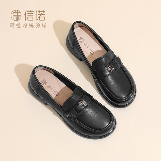 信诺妈妈鞋中老年真皮软底单鞋一脚蹬皮鞋乐福鞋女款2025秋季新款5Q8681-16 商品图0