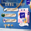 得宝|《戴珍珠耳环的少女》联名 花漾肌 洗脸巾160抽/包 厚实亲肤不掉屑洗脸巾 大规格 悬挂随心抽 商品缩略图4