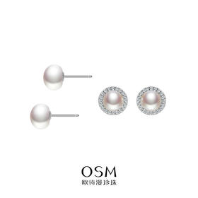 欧诗漫珠宝 白色淡水珍珠耳饰套装925银6-9mm 爱心木盒038865