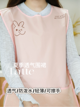 💕【倍集 无袖背心式马甲围裙】两件💰29.9❗️❗️夏季下厨必备🔥爆款马甲围裙✌️一秒穿拖，双大口袋+贴心擦手巾，手湿秒擦不误看手机