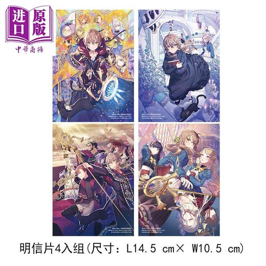 【中商原版】轻小说 Silent Witch 沉默魔女的秘密 特装版 第9集 依空まつり 台版轻小说 台湾角川出版 商品图2