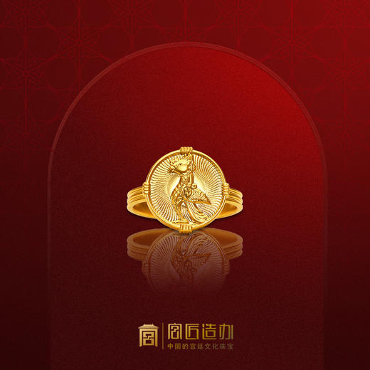 宫匠造办 灵龙灵凤黄金戒指 商品图2