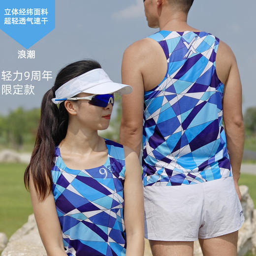浪潮贴胶超轻速干透气网格宽肩宽背运动背心男女马拉松越野跑步 商品图0