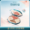 【门店专享】花西子花影星宿雕花修容盘/立体浮雕工艺/一盘多用-10.8g 商品缩略图0