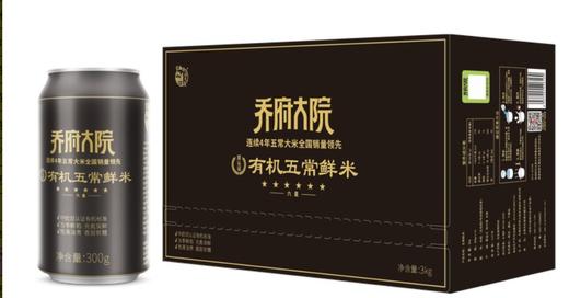金福乔府大院六星鲜米双认证3kg 商品图0