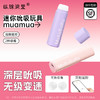 可无极变速调节振动棒吮吸阴蒂支持异地遥控远程日用品形状便于携带makabaka口红 商品缩略图0