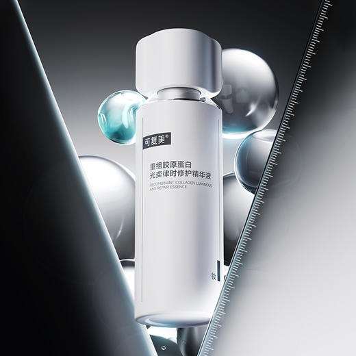【可复美焦点精华】可复美重组胶原蛋白光奕律时修护精华液30ml/瓶/盒 商品图1