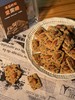 买2送1到手3盒【海苔肉松坚果脆】咸鲜酥脆  肉松脑袋和坚果脑袋都爱住了 商品缩略图5
