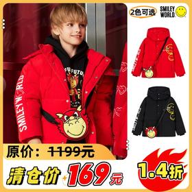SMILEYWORLD 法国笑脸童装斜挎包羽绒服S23435Y212
