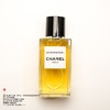 Chanel香奈儿 COROMANDEL/东方屏风香水 商品缩略图0