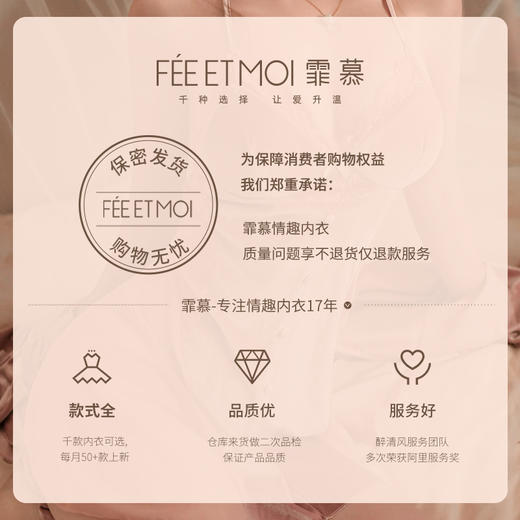 霏慕 网球女神运动分体套装ZY38 商品图4