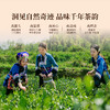 正山堂 十八洞红初心 特级红茶骏眉中国正宗湖南黄金茶叶罐装50g 商品缩略图2
