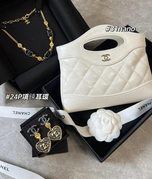 限时特惠🉐️ 现货𝟑𝟏𝐛𝐚𝐠 商品图5