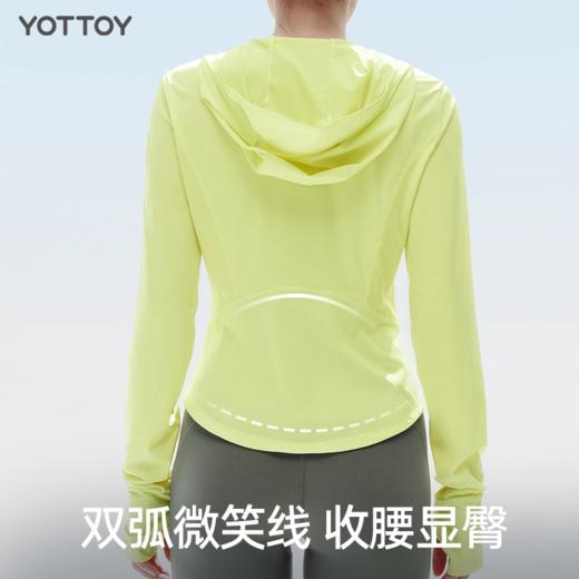 🔥清仓秒杀❗️YOTTOY防晒衣女 原纱凉感 速干轻薄款 连帽收腰冰丝短款 商品图3