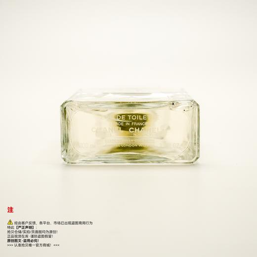 Chanel香奈儿 五号之水香水 商品图3
