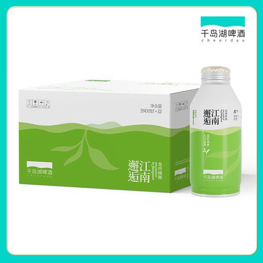 千岛湖啤酒11°390ml邂逅江南龙井小麦390ml 12瓶/箱 茶香真实自然 商品图2