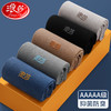 浪莎【朗朗同款】同款5A抗菌大师优袜MD018W-5 商品缩略图0