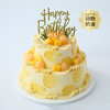 【仲夏蜜语冰淇淋蛋糕】6+4英寸双层冰淇淋蛋糕，甄选伊利牧场生牛乳冰淇淋，醇香奶味融合沁甜果味，冰淇淋巨绵密爆香浓，炎炎夏日一起吃冰（北京幸福西饼） 商品缩略图2