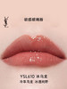 圣罗兰（YSL）黑管镜面爱心唇釉610口红滋润化妆品生日礼物 商品缩略图1