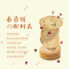 生态春喜饼 全麦薄饼 麦香醇厚 薄香酥脆 健康轻食 商品缩略图6