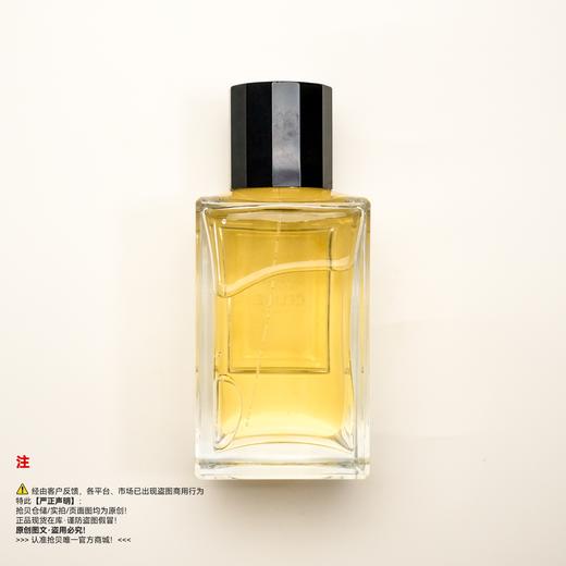 Celine赛琳 SAINT-GERMAIN-DES-PRES/圣日耳曼香水 商品图1