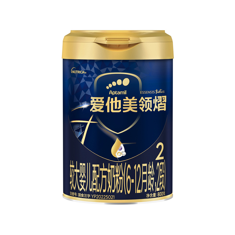 爱他美领熠较大婴儿配方奶粉（2段）800g（6-12月龄）