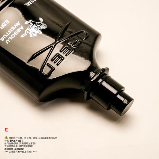 CREED信仰 拿破仑之水卓越版香水 商品图2