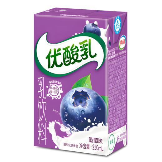 【亚欧超市】伊利优酸乳蓝莓味乳饮料250ml/盒 商品图0