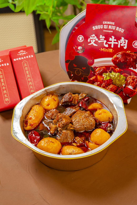 【受气牛肉冷链锅】重庆特色受气牛肉牛腱子耙牛肉快手菜冷链发货 商品图2