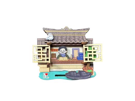 绍兴名人街磁贴 商品图0