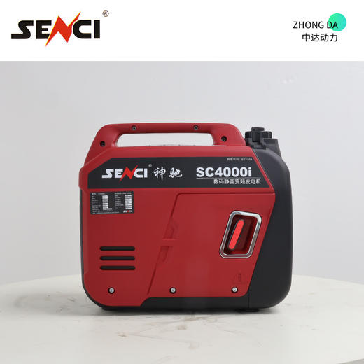 神驰 SC4000i 商品图9