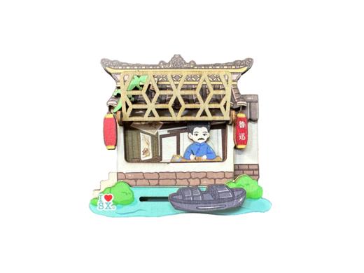 绍兴名人街磁贴 商品图1