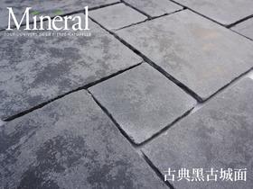 西班牙古典黑莱姆石-样品链接