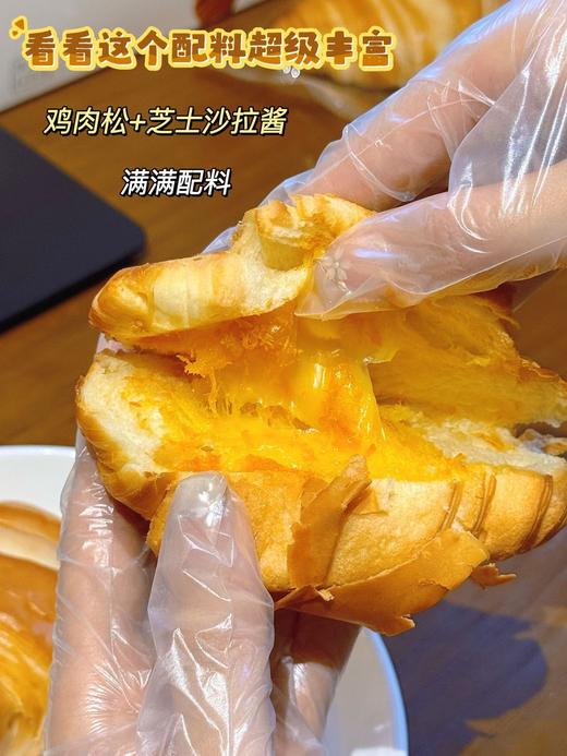 梦仲瑶新品法式牛角可颂面包，鸡肉松➕芝士口味沙拉酱，层次蓬松，三重口感💗 配料表干净，手提式礼盒，美味和健康同时加持 商品图3