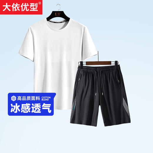 【Q】【新款DSK】大依优型大码男装夏季运动加肥加大套装大号短袖t恤短裤 商品图4