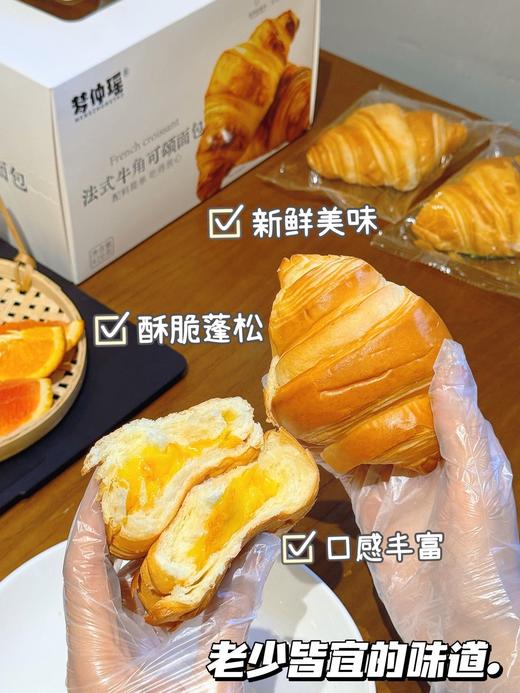 梦仲瑶新品法式牛角可颂面包，鸡肉松➕芝士口味沙拉酱，层次蓬松，三重口感💗 配料表干净，手提式礼盒，美味和健康同时加持 商品图12