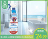 意大利大公鸡管家浴室清洁剂/1瓶（625ml） 商品缩略图0