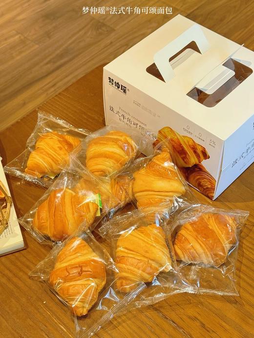 梦仲瑶新品法式牛角可颂面包，鸡肉松➕芝士口味沙拉酱，层次蓬松，三重口感💗 配料表干净，手提式礼盒，美味和健康同时加持 商品图6