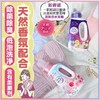💰45🉐1560ml【新版日本KAO花王洗衣液】👚新香铃兰香🌹天然无荧光剂柔顺香氛二合一 商品缩略图1
