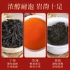 【佳韵小罐-大红袍】 去寻武夷岩茶 浓醇高香 口粮款30g 商品缩略图2