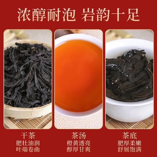 【佳韵小罐-大红袍】 去寻武夷岩茶 浓醇高香 口粮款30g 商品图2