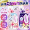 💰45🉐1560ml【新版日本KAO花王洗衣液】👚新香铃兰香🌹天然无荧光剂柔顺香氛二合一 商品缩略图0