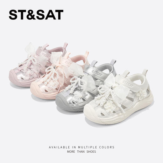 【童鞋】星期六甜美珍珠花朵包头女童凉鞋SSD2195U4H 商品图1