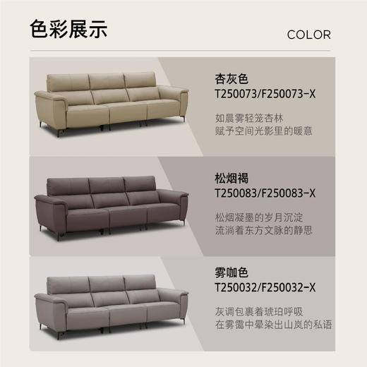 顾家家居整装 现代舒适皮艺功能沙发 KZ.9063云逸G 商品图6