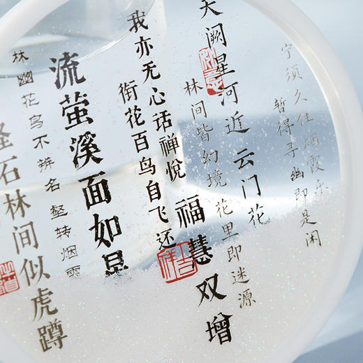 牛首山文创诗词流沙杯垫南京文创礼物创意杯垫隔热垫创意流沙杯垫 商品图4