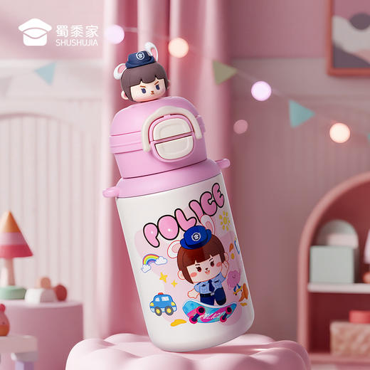 【实付满199送钥匙扣】【萌J保温杯】可定制儿童保温/保冷水杯便携吸管喝水杯子儿童送礼礼品
 商品图12