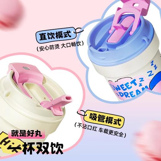 bablov保温杯女生高颜值陶瓷内胆咖啡杯便携吸管水杯生日礼物杯子 商品图2